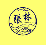 个人品牌标志设计