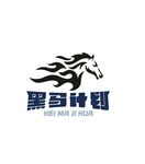 黑马标志字体