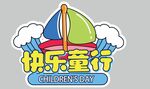 儿童节异形牌