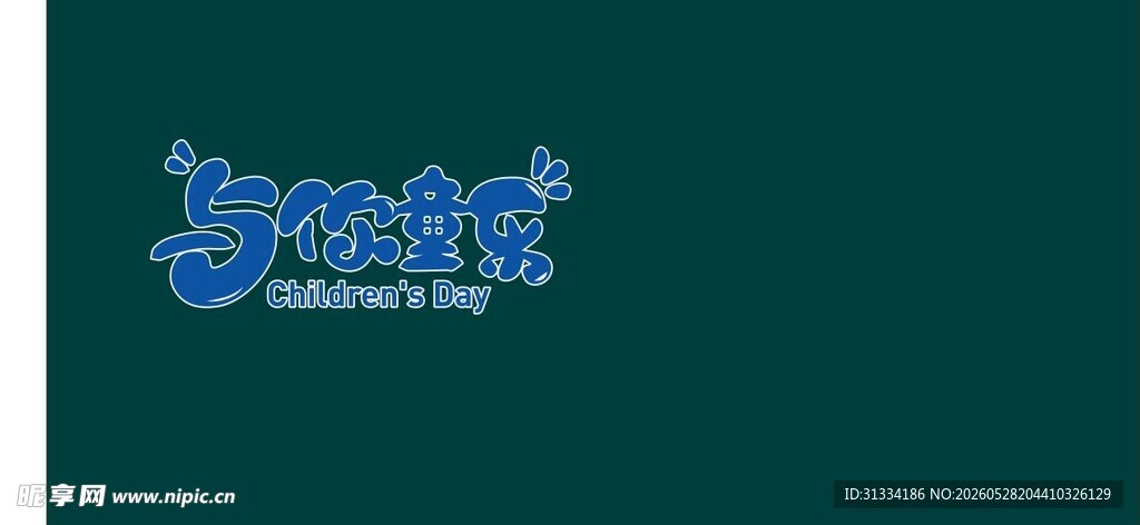 Jazz音乐节标志
