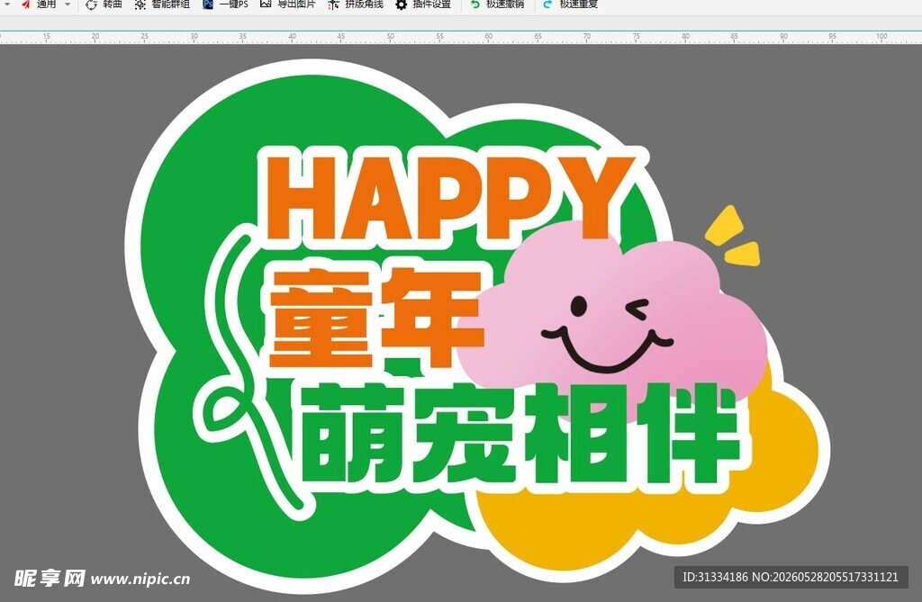 萌宠相伴的快乐童年
