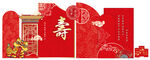 中式寿宴喜庆红色装饰