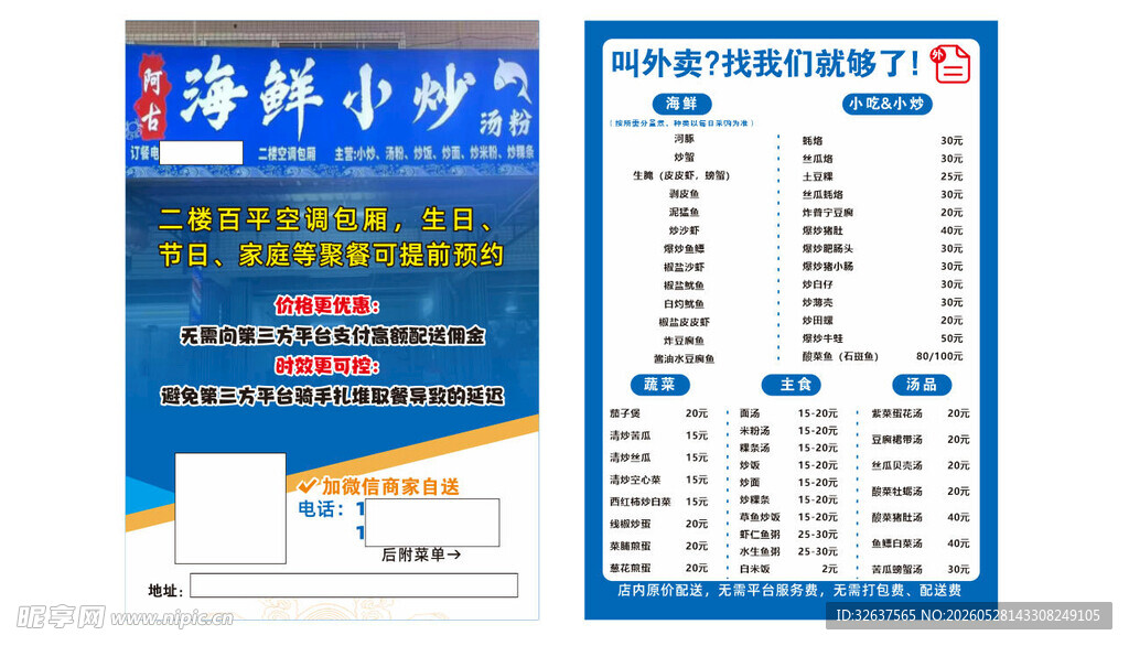 舞蹈小中考信息一览表