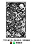 中式龙纹图案