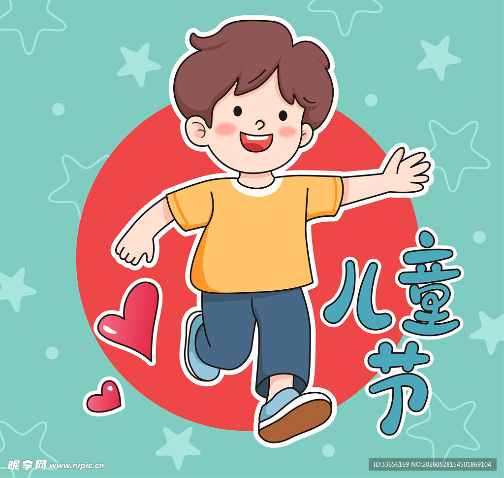 快乐奔跑的男孩