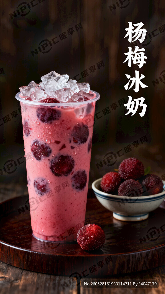 暗调氛围美食摄影 顶部堆满碎冰