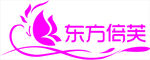 东方蓓芙标识  LOGO