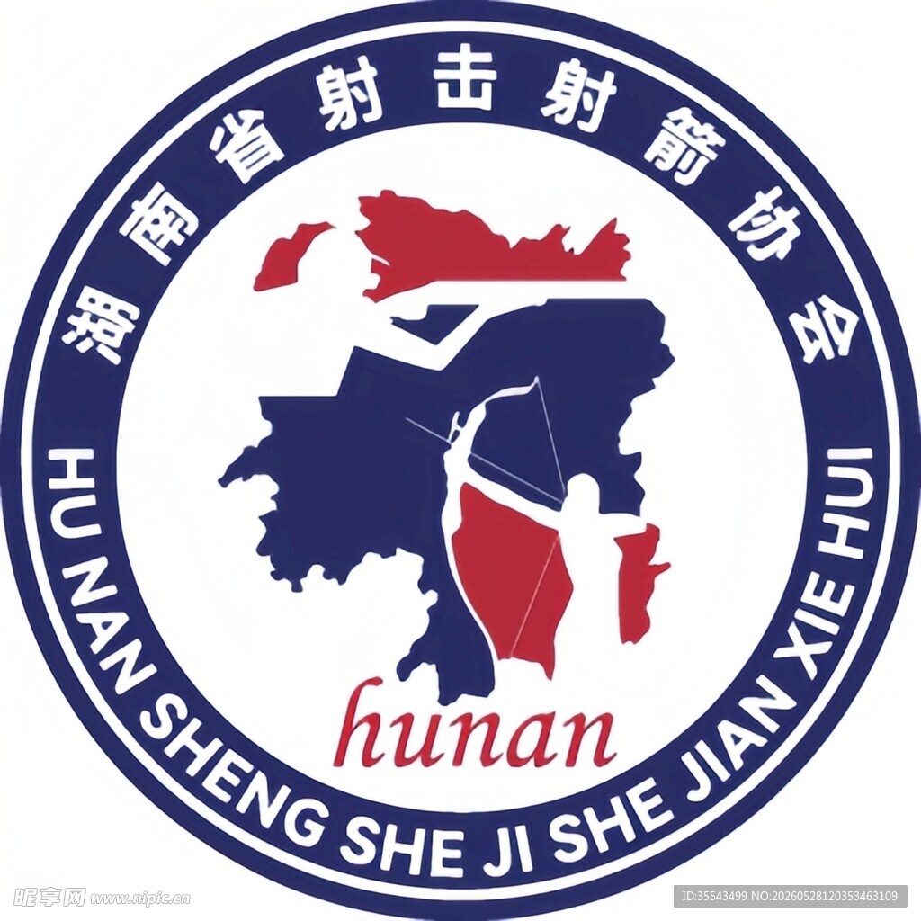 湖南省射击射箭协会标志