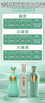 丛台酒青柔系列海报