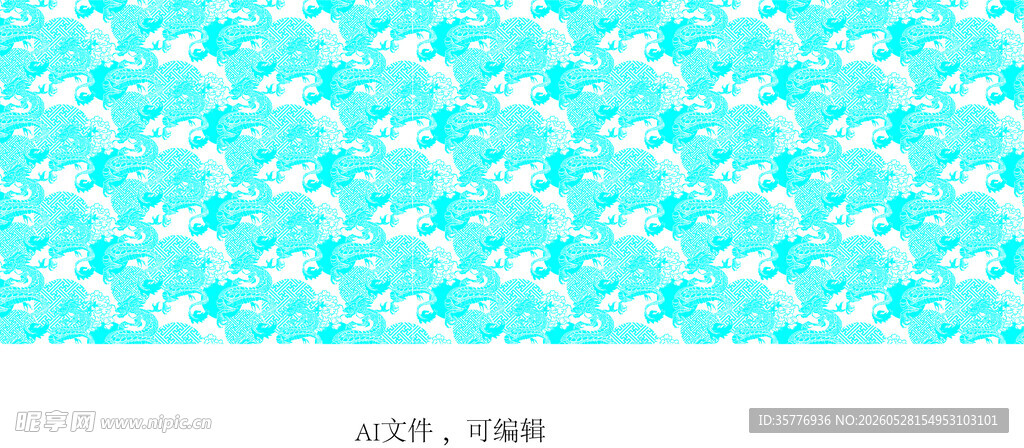 龙纹