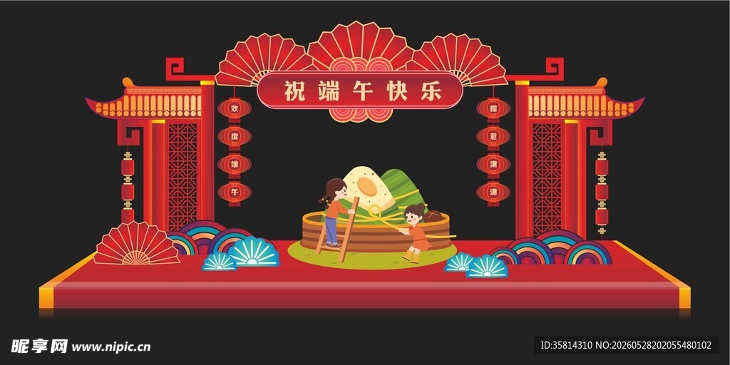 中式喜庆舞台场景布置
