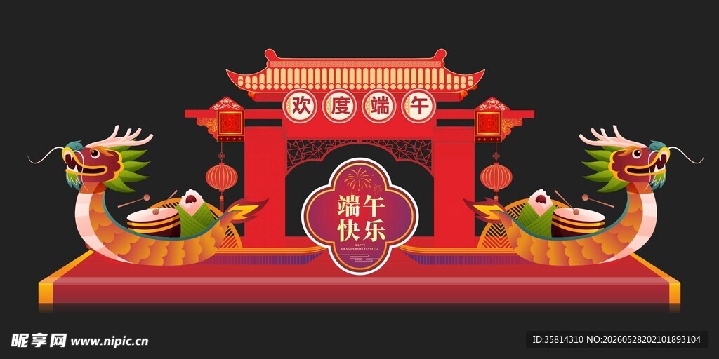 中式双龙戏珠传统牌坊