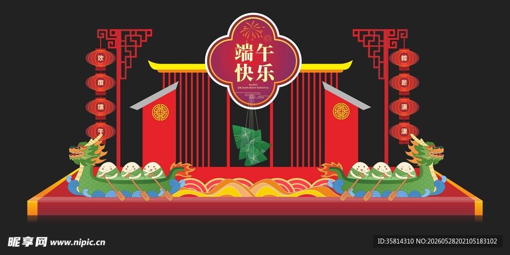 中式喜庆舞台布置场景