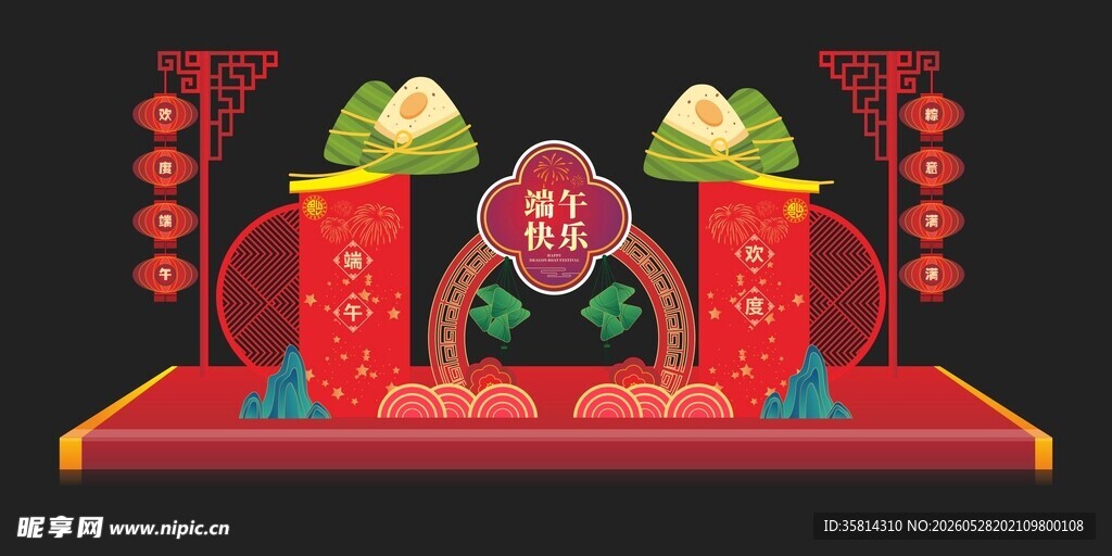 中式喜庆双狮舞台布置