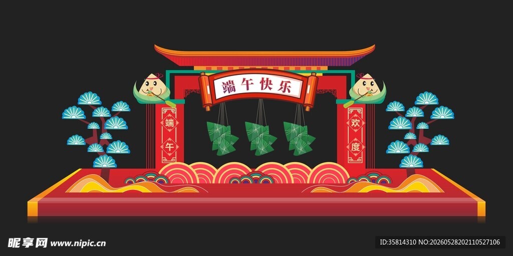 中式喜庆舞台布置