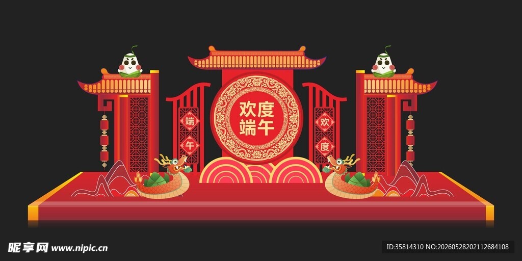 中式喜庆舞台场景布置