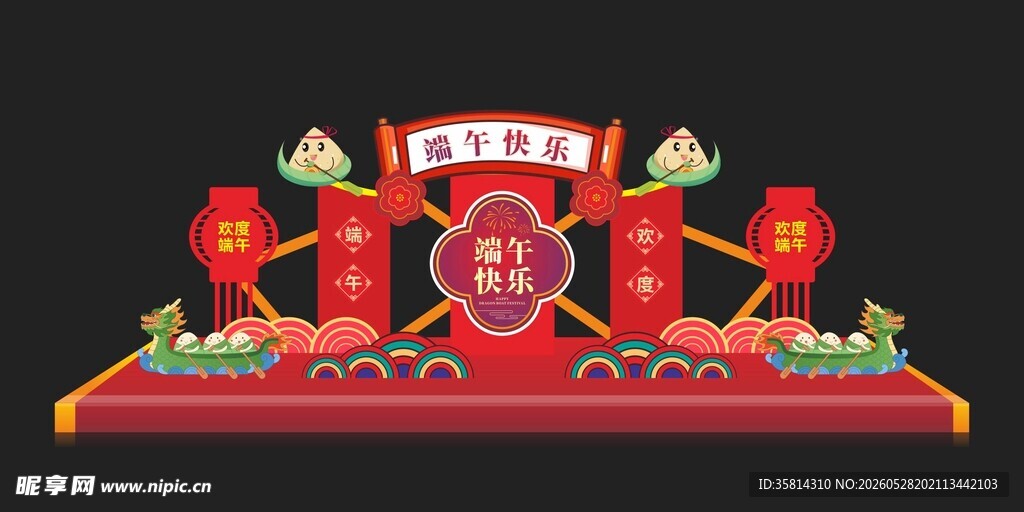 中式喜庆舞台装饰摆件