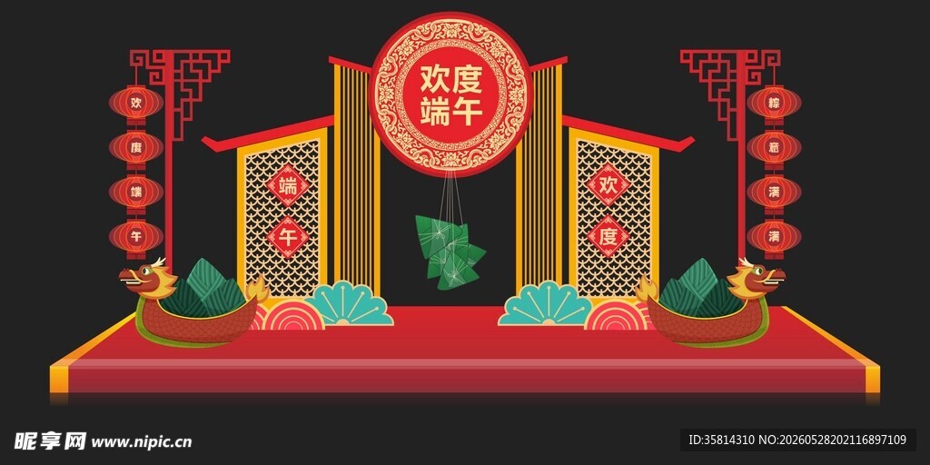 中式喜庆舞台场景布置