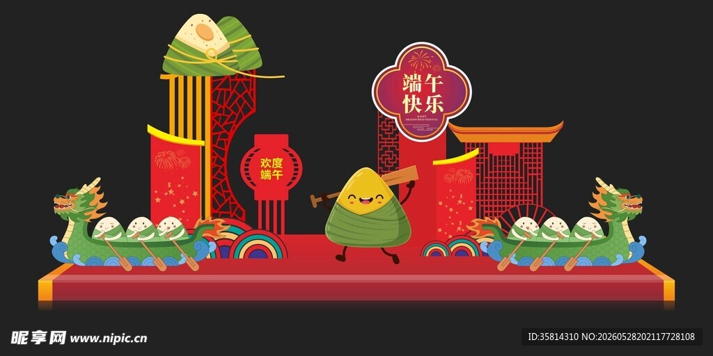 中式传统节日装饰景观