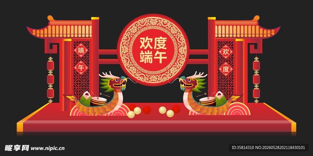 传统戏曲舞台场景展示