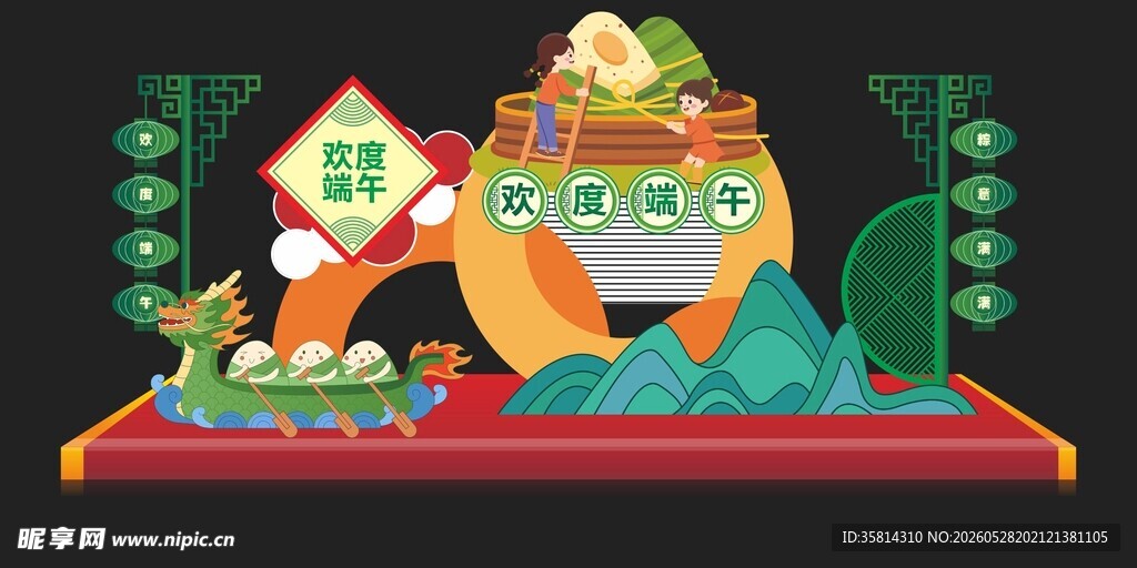招财猫新春装饰摆件
