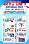 癌症