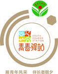 青春驿站标志设计