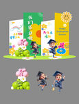 毕业季幼儿园毕业典礼美陈布置