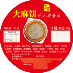 大麻饼标签