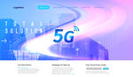 5G科技解决方案视觉图