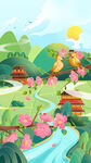 春日山水古风美景图