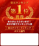 日本乐天电商海报
