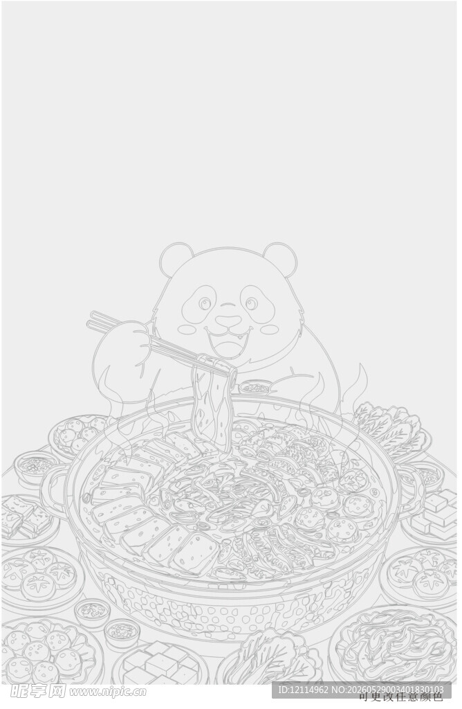 熊猫吃火锅线稿