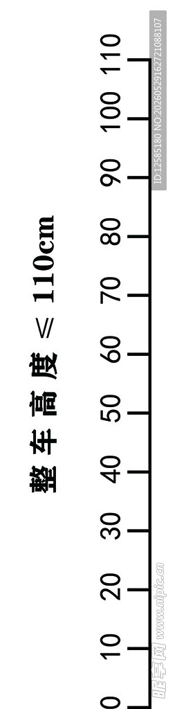 电动车 整车高度