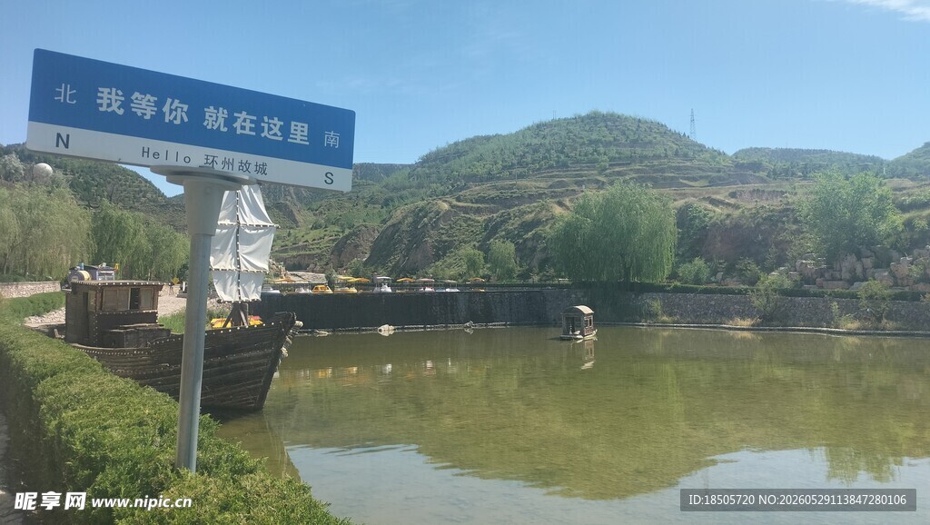山间湖畔路牌风景