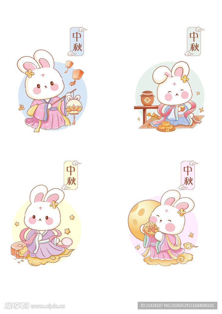 可爱卡通小兔插画四件套
