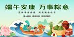 端午