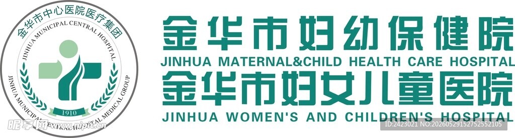 金华市医院标志 金华市中心医院