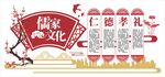 校园学校文化墙国风背景图案