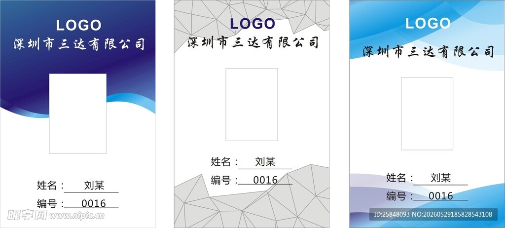 工作照