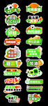  足球比赛