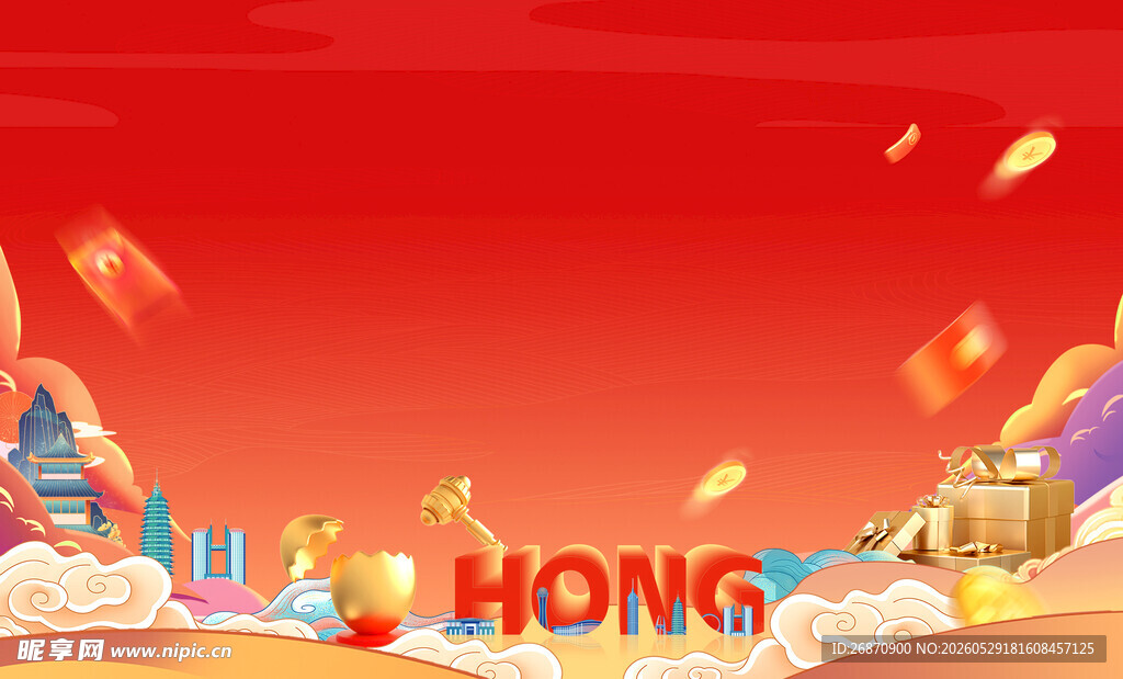 地产促销背景