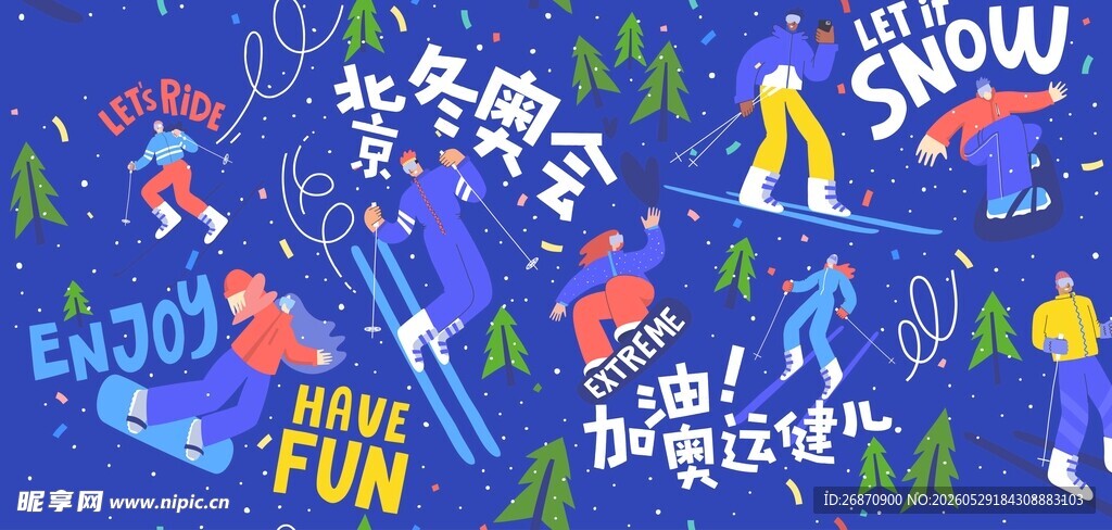  运动会背景