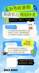 英语培训班