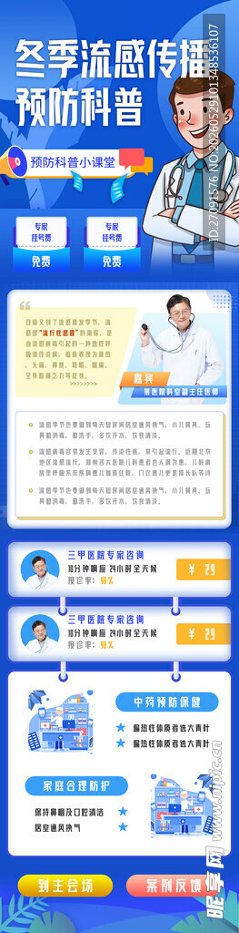多样儿童服饰展示