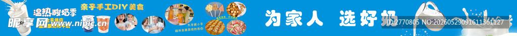 澳洲味道