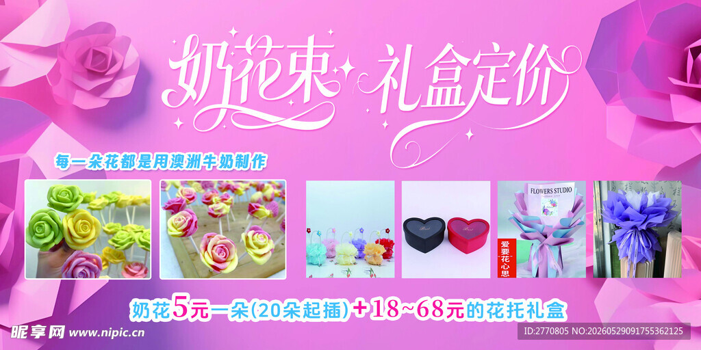 澳洲牛奶  澳洲味道