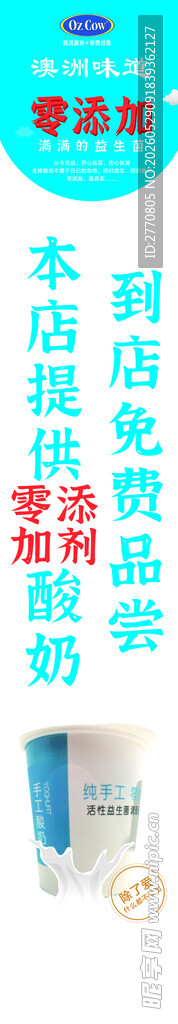 澳洲味道