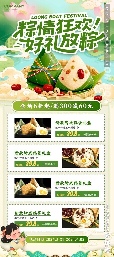 美味营养沙拉食谱推荐