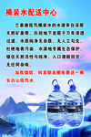 低氘水 海报
